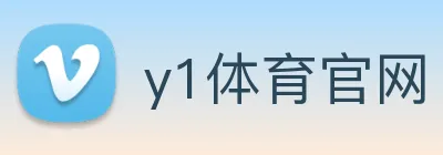 y1体育官网 Logo
